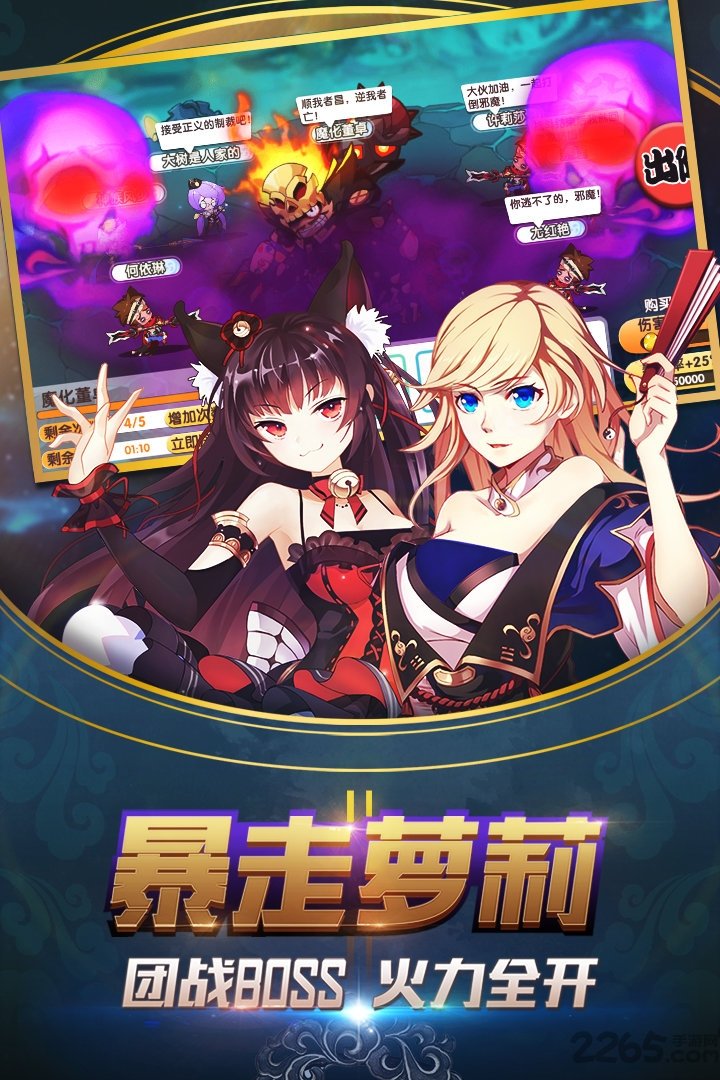果盘萌战无双gm王者版