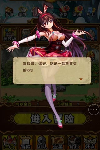 盗墓英雄最新版