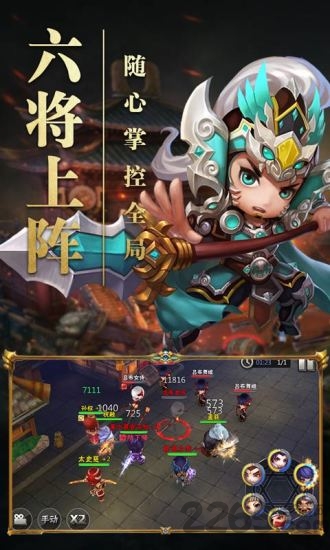 霸王的大陆手机变态版