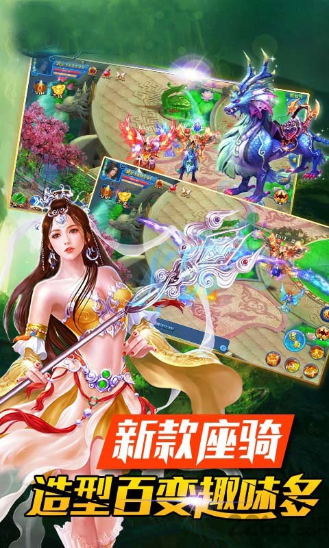 凤凰之令变态版