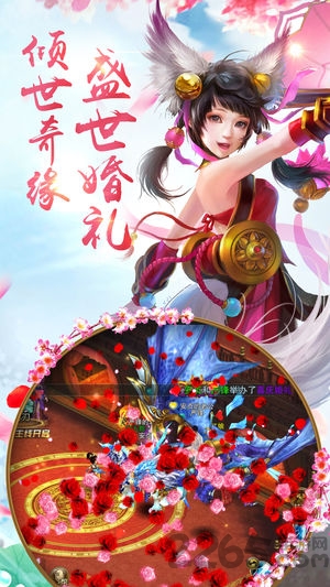 9099飘舞神剑手游