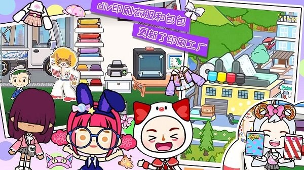 米加世界版最新版