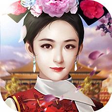 官人驾到最新版本