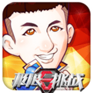 极限挑战3荣耀之战手机版