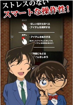 名侦探柯南密室逃脱中文破解版 名侦探柯南密室逃脱中文版下载