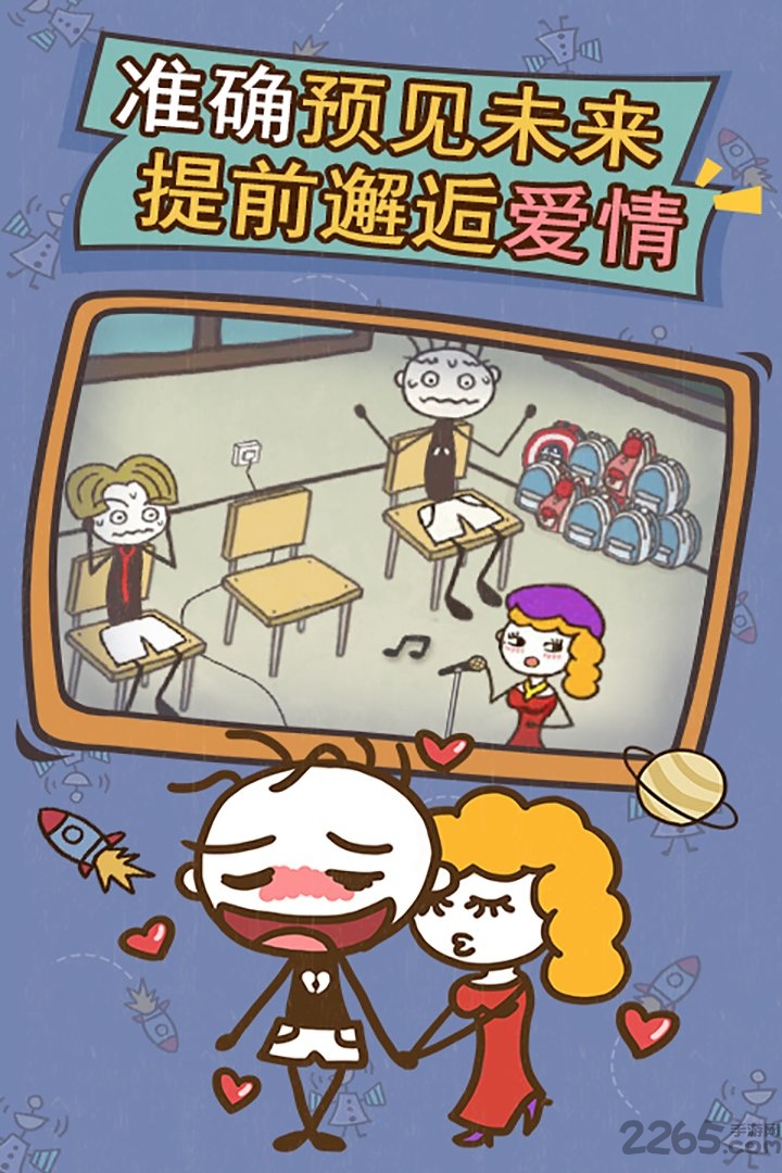 史上最坑爹的游戏15九游版