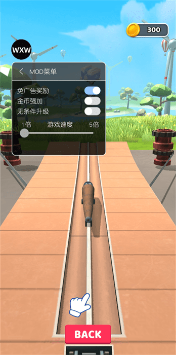 完美着陆内置菜单版