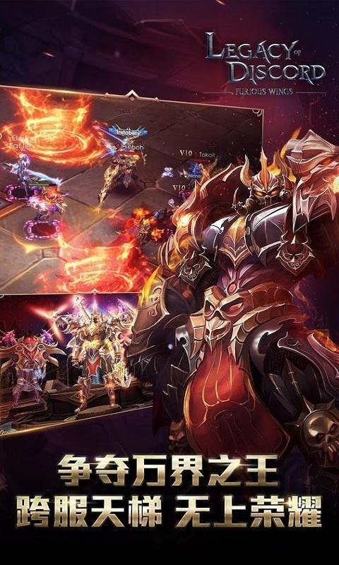 纷争之遗中文版