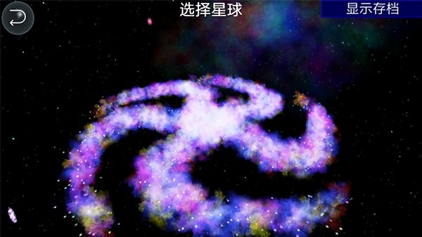 袍子进化论中文破解版