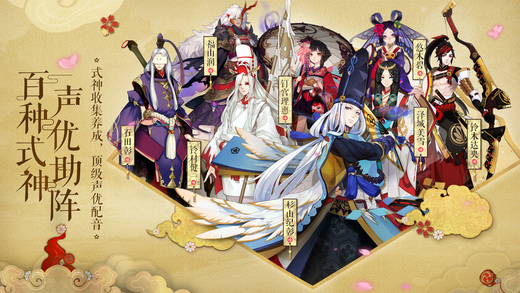 阴阳师怪猫平台 阴阳师怪猫版下载