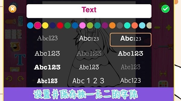 趣味填色小画家最新版