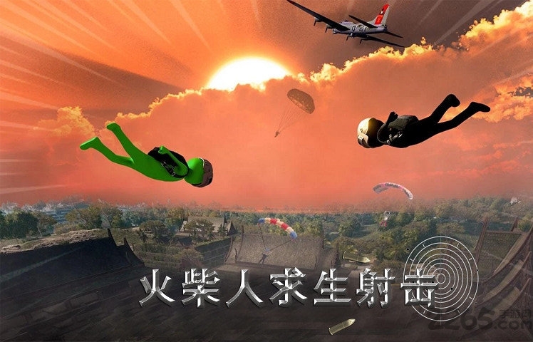 火柴人求生射击内购破解版 火柴人求生射击破解版下载
