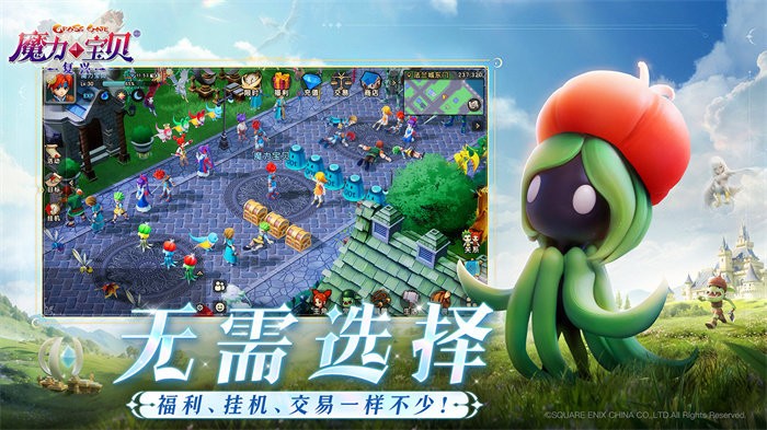 魔力宝贝复兴游戏