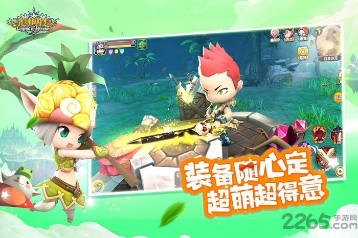 光明勇士果盘版
