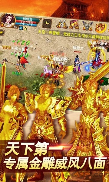 广凡游戏战神归来