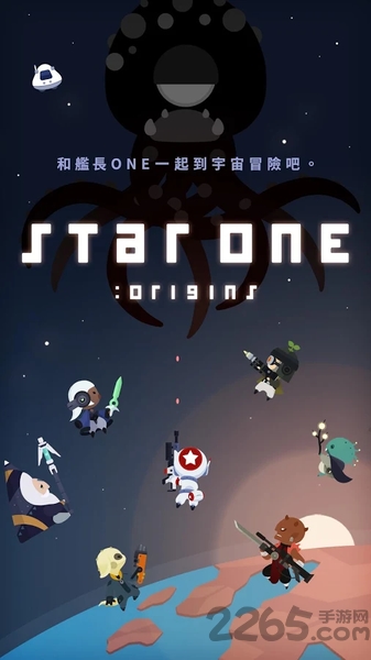 第一行星起源手机游戏