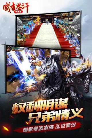 成吉思汗九游客户端