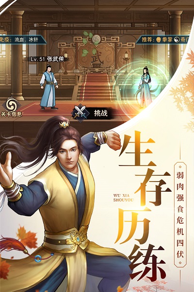 大剑仙九游版