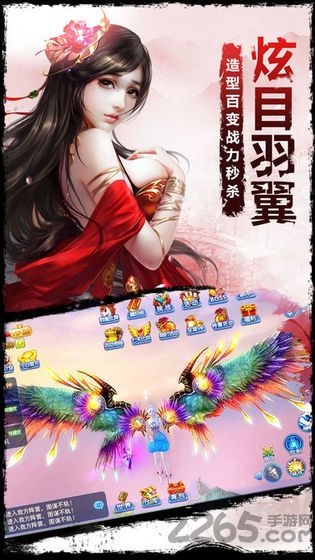 风月奇谈手游