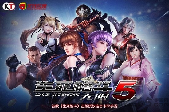 生死格斗5无限秒杀版
