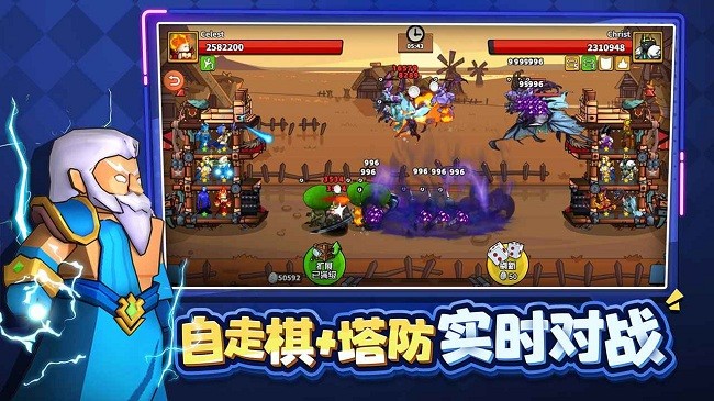 塔防精灵英雄传官方版