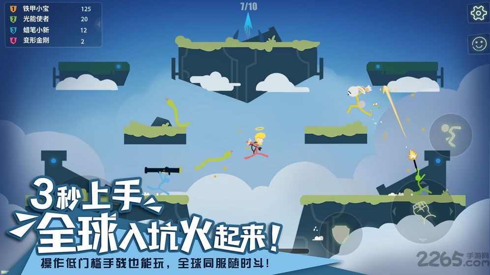 阿人模拟器游戏