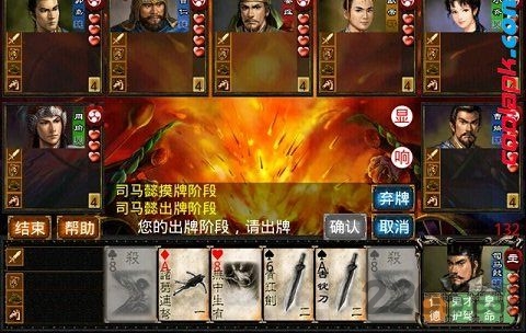 Excel杀VIP破解版下载