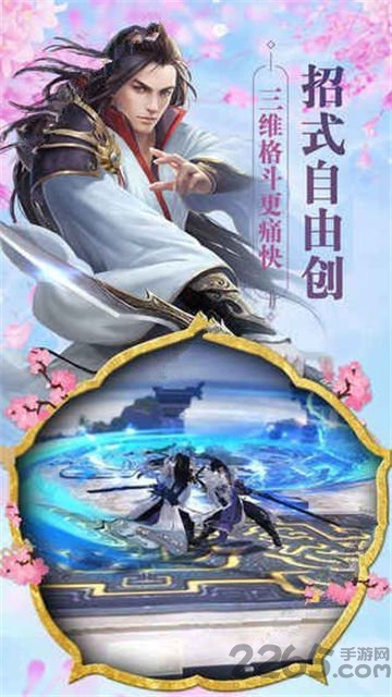魂天诀手游9099版