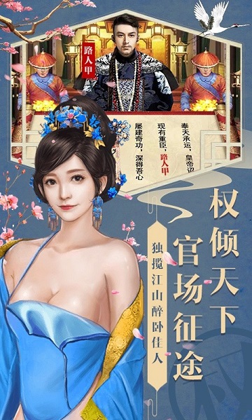 果盘游戏魔幻客栈