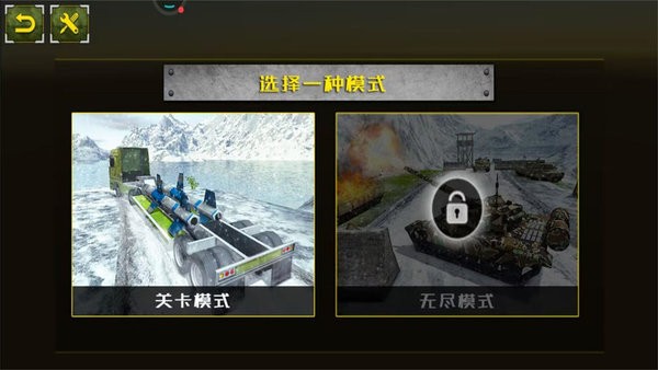 欧洲卡车竞速模拟手机版 欧洲卡车竞速模拟游戏下载