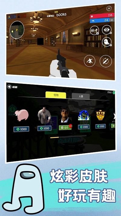 快乐小人射击手机版