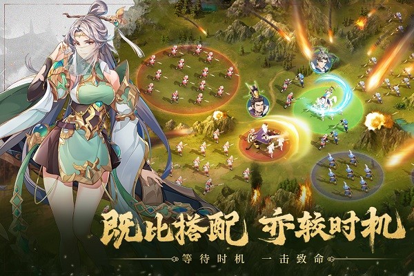 代号空城绝游戏