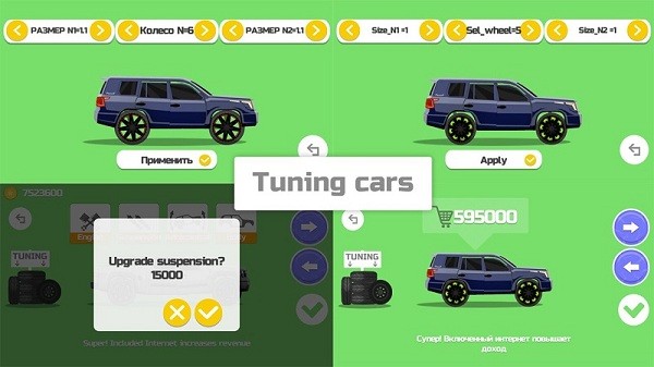 弹性车2工程师游戏