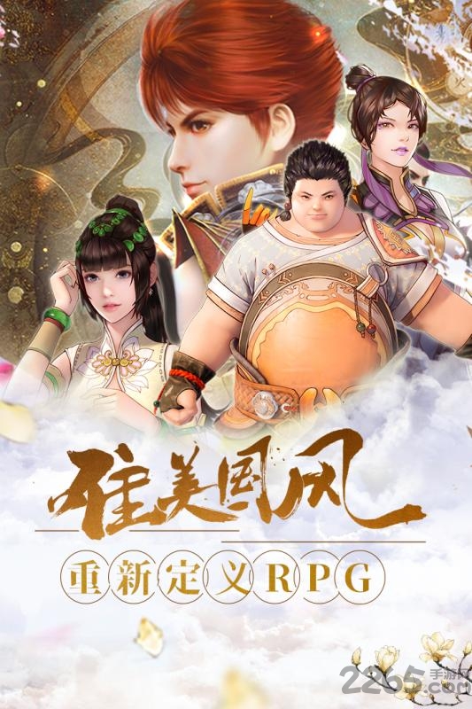 幻想隋唐传bt版下载