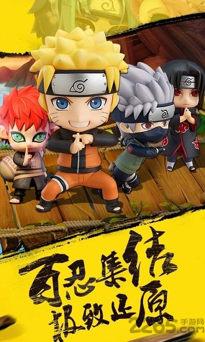 忍界传说手游单机版
