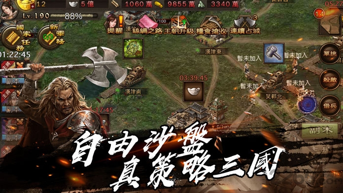 空城404官方版
