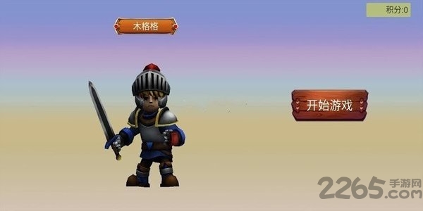 最后的勇士官方版