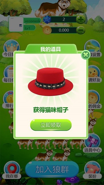 狼了个狼手机版 狼了个狼游戏下载