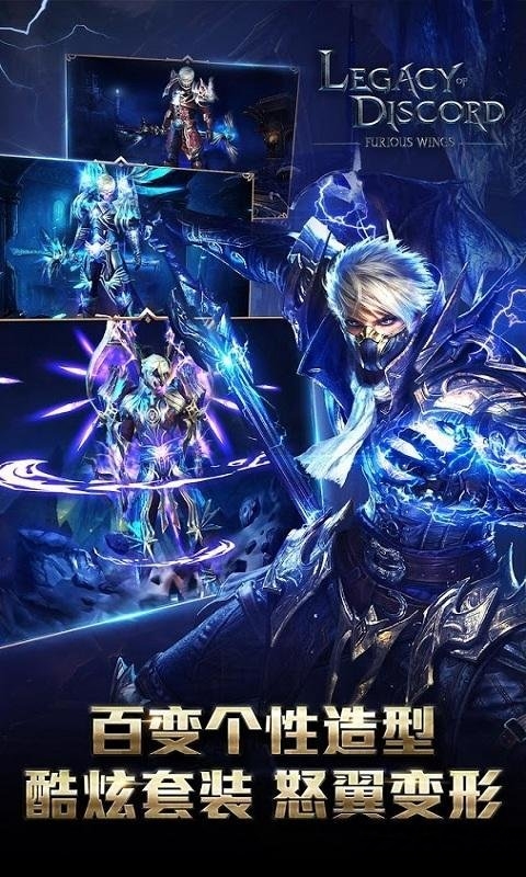 纷争之遗官网手游 纷争之遗手机版