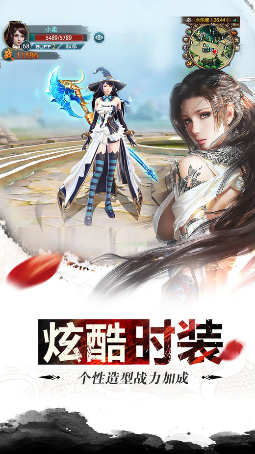 漫灵刀剑乱世手游 漫灵刀剑乱世手游下载