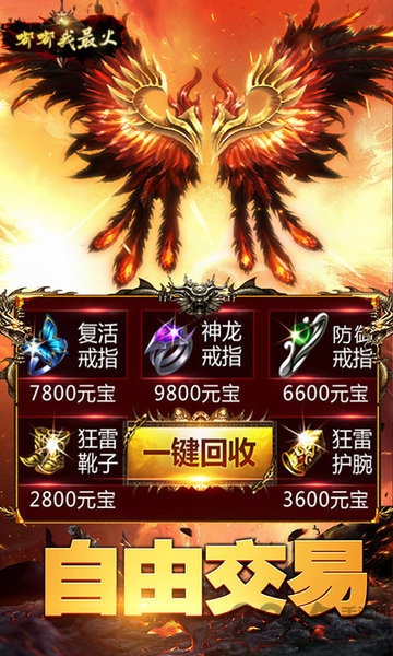 嘟嘟我最火bt版