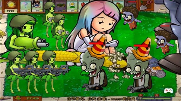 新植物战争官方版 新植物战争游戏下载