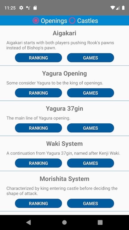 将棋questapp