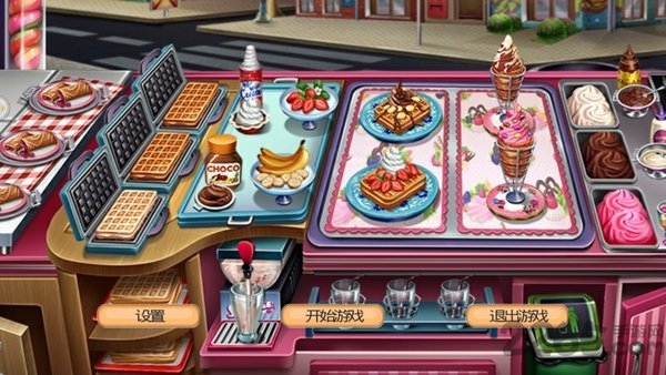 疯狂美食大亨正最新版 疯狂美食大亨中文版