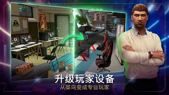 FIVE电子竞技经理安卓中文下载