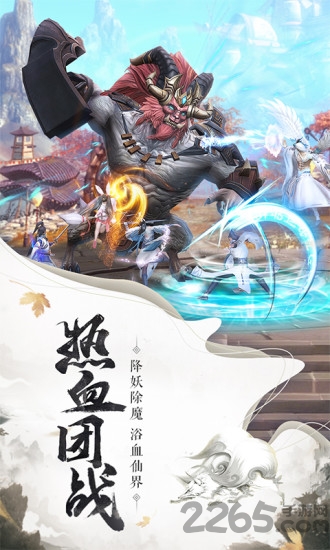 逆火苍穹之宸汐仙缘官方版