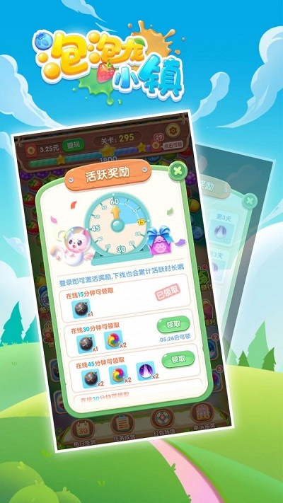 泡泡龙小镇游戏