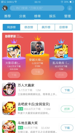 骑士助手最旧版 骑士助手最旧版下载