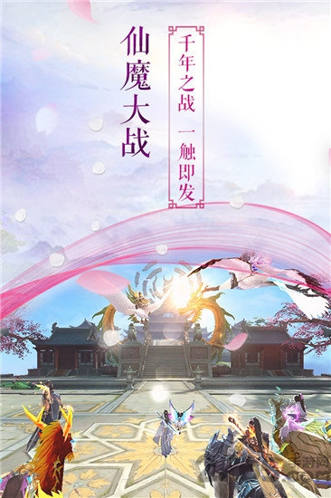 执手绘青丝手游官方版