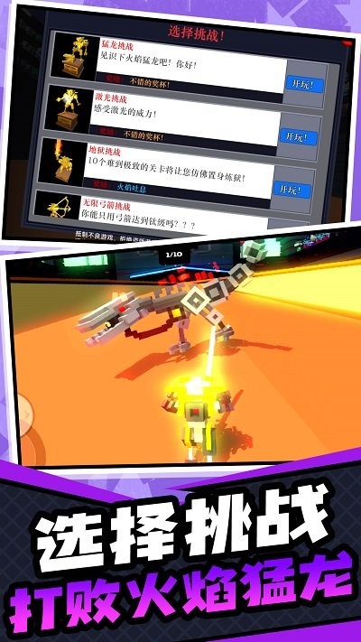 超级英雄大乱斗最新版